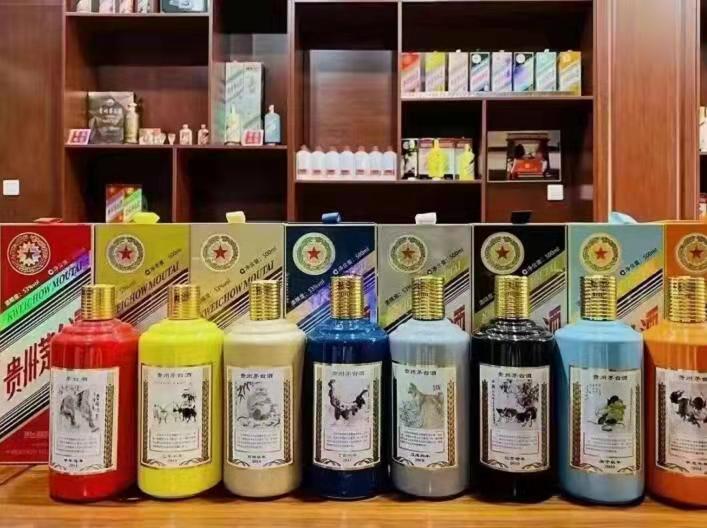 壤塘生肖酒回收